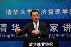 亚洲首富王健林的八字分析，富豪们的八字都有哪些特征？