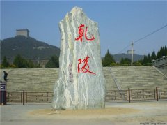 武则天墓为什么一直不挖？武则天的儿女都是什么下场？