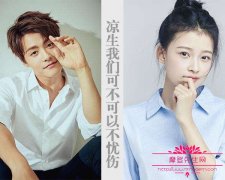 马天宇在凉生里面的剧照，马天宇结婚了吗老婆是谁？