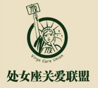 处女座为什么被黑的十大理由，处女座上升星座是什么