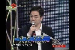 非诚勿扰郑钢是哪一期？郑钢身价过亿是真的假的
