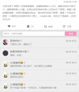 韩国人当场侮辱鹿晗事件，鹿晗在韩国参加的综艺节目有哪些？