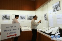 日本无条件投降书全文，日本投降书原件高清