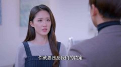 克拉恋人叶琪绑架米朵是哪一集？叶琪的扮演者和结局介绍