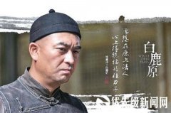 白嘉轩真的克妻吗？克妻的男人面相八字详解