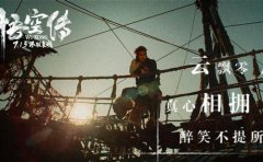 悟空传为什么有两个悟空？悟空传的悟空打不过杨戬吗？