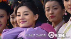 芈月传孙俪嘴唇下的痣是什么痣？女性嘴唇有痣代表什么？
