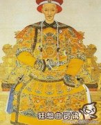 道光皇帝踢死的儿子是谁?道光皇帝一生有几个子女