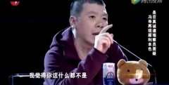 冯小刚发飙怒撕农民选手视频，冯小刚为假农民张河惹怒宋丹丹