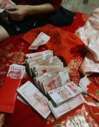 横财是指的那方面的财，超过多少钱算是横财