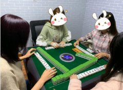 打麻将有赢钱偏方吗，打麻将和输赢和时辰有没有关系