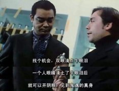 牛的眼泪真的可以通灵吗，可以让人的眼成为阴阳眼？