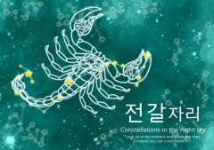 天蝎座为什么是星座之王？天蝎座不主动联系你的原因