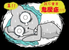 鬼压床是真的有鬼压着吗？鬼压床的科学解释是什么