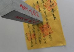 最灵验的催财风水秘法，灵验的催财咒语有哪些？