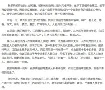 明朝江西出的大官有谁？明朝时期江西人口多少