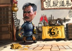 东北跳大神正规请神词内容，跳大神真能请来神仙改变命运吗？