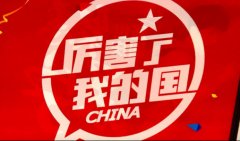 卫温在台湾干了什么？卫温船队的行进路线图