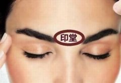 印堂发黑的真实图片，印堂发黑是什么征兆如何破解？