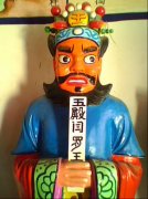 如何查看自己的生死簿？阎王收人前的前兆是什么？