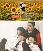 何其龙胖虎助理工资多少？胖虎只负责易烊千玺么