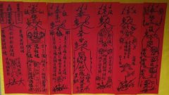 茅山术咒语真实大全，茅山五鬼运财术揭秘