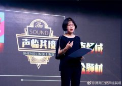 配音演员需要什么学历？配音界四大巨头资料照片