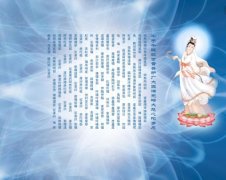 大悲咒是给死人听的吗，为什么千万不能在家放大悲咒？