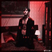 王嘉尔粉丝名jacky由来，jacky被王嘉尔认证了吗？