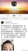 梁小龙现任妻子宋骧资料，梁小龙有钱吗？