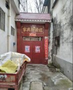 八卦凹镜挂了家破人亡？为何说挂了八卦镜就倒霉