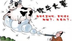 吹牛逼这词是怎么来的，吹牛的人弱点是什么？