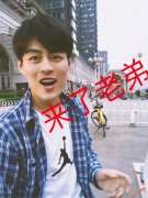 草图君为什么叫陈皮，草图君和明星聊天记录截图来一波