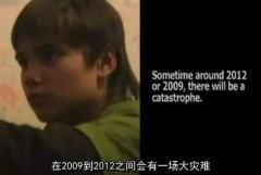 火星人波力斯卡是假的吗，他为什么要找中国人？