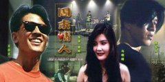 娄烨导演风格是怎样的，娄烨是个好导演吗？