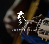 陈冠蒲为什么不出现了，陈冠蒲和陈冠希是什么关系？