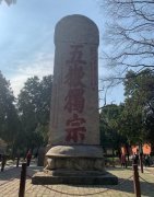 登泰山有什么忌讳，爬泰山为什么不能到顶？