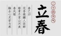 寡妇年是谁编造出来的?2019年该结婚的结婚