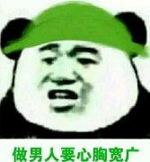 喜当爹最初的意思是以前就是贬义吗，朋友当爹了怎么祝福？
