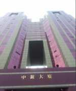 深圳中银大厦99年事件是什么，中银大厦是阴宅真的假的？