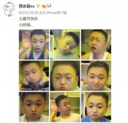 保护药水哥刘波是什么梗，把保护打在公屏上什么梗