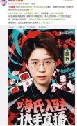 嗨氏为什么叫贝瓦儿歌、秃秃，他是用电脑打王者吗
