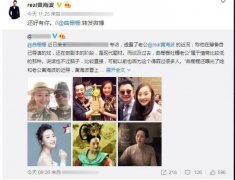曲栅栅为什么原谅黄海波对他不离不弃，她和黄海波怎么认识的
