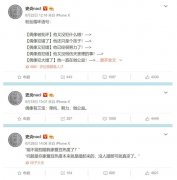 史炎是交大哪个专业的，他上吐槽大会是哪一期?
