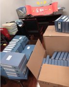 男友事业不顺利求什么符，事业不顺听佛经管用吗