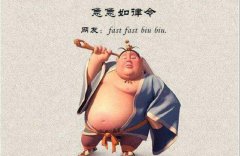 为什么都是太上老君急急如律令，急急如律令可以随便念吗？