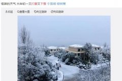 冬天打雷是什么不好的预兆吗，古代有什么说法