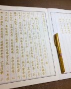 念完经怎么回向给家人，最简单有效的回向文来了！