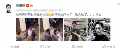 冯绍峰为什么叫收割机，他和赵丽颖谁更有钱？