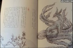 九尾狐真的存在吗，九尾狐的寓意和象征是什么？